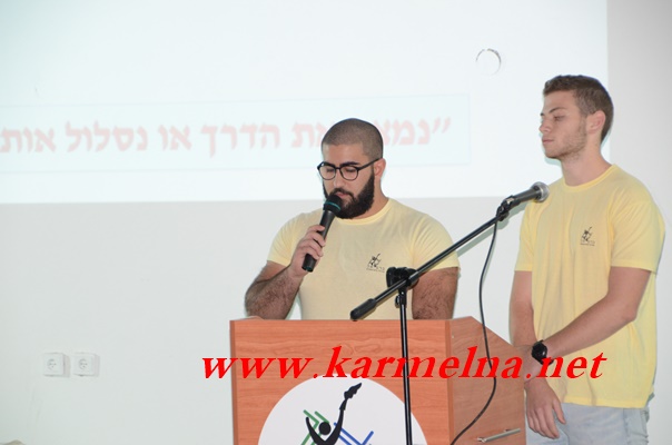 ערב הורים לחניכי המכינה קדם צבאית כרם אל 