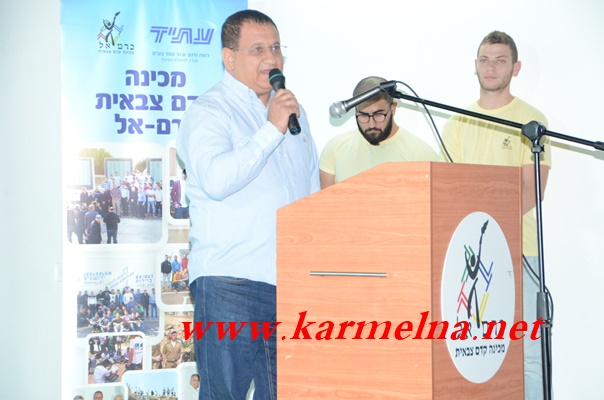 ערב הורים לחניכי המכינה קדם צבאית כרם אל 
