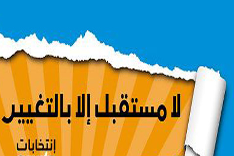 خلي عينك عليها 