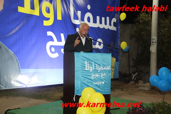 افتتاح ضخم للمقر الانتخابي للمرشح بهيج منصور .