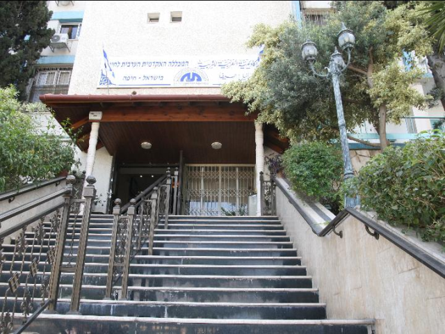 افتتاح السنة الدراسية في دار المعلمين العرب