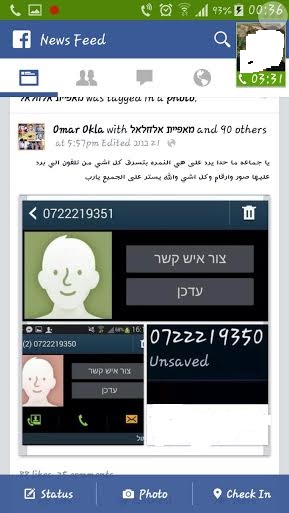 احذروا الرد على هواتفكم من هذه الارقام