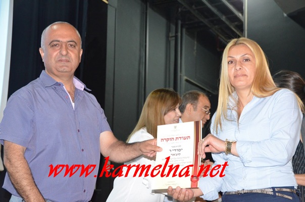 مدرسة أجيال المُستقبل الابتدائيَّة (و) – المغار تحصل على شهادة امتياز لبحثها العلميّ في معرض العُلوم القُطريّ السّادس لوظائف البحث وحلّ المشكلات في العُلوم والتّكنولوجيا