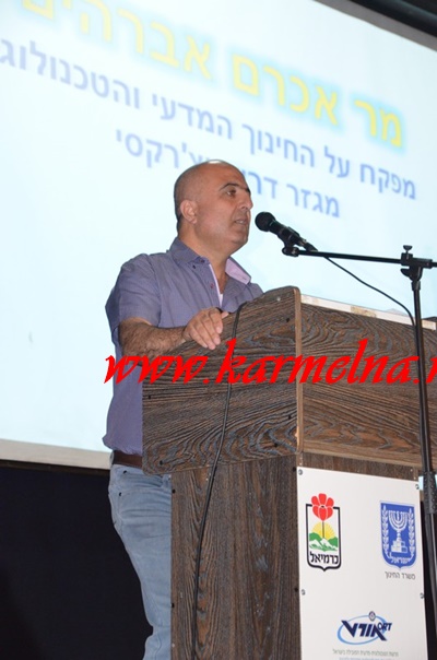 مدرسة أجيال المُستقبل الابتدائيَّة (و) – المغار تحصل على شهادة امتياز لبحثها العلميّ في معرض العُلوم القُطريّ السّادس لوظائف البحث وحلّ المشكلات في العُلوم والتّكنولوجيا