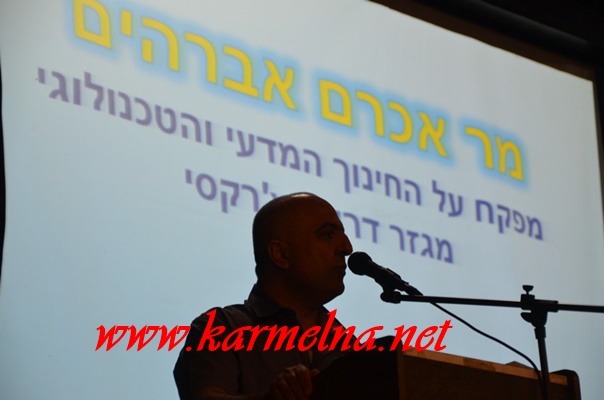 مدرسة أجيال المُستقبل الابتدائيَّة (و) – المغار تحصل على شهادة امتياز لبحثها العلميّ في معرض العُلوم القُطريّ السّادس لوظائف البحث وحلّ المشكلات في العُلوم والتّكنولوجيا