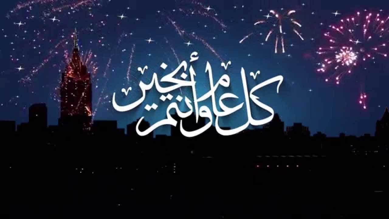 الوزير أيوب قرا يعايد أبناء الطائفة الدرزية والإسلامية بمناسبة عيد الأضحى .