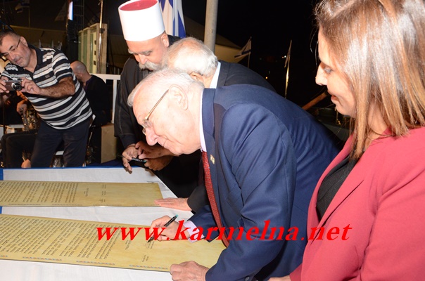 امل نصرالدين يقيم حفل مهيب لتكريم شركاء المصير !!