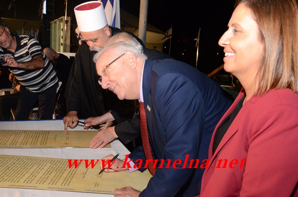 امل نصرالدين يقيم حفل مهيب لتكريم شركاء المصير !!