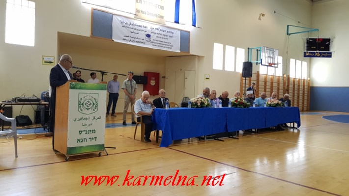 توزيع 700 منحة دراسية لطلاب عرب ويهود برعاية وزير المالية والنائب اكرم حسون!