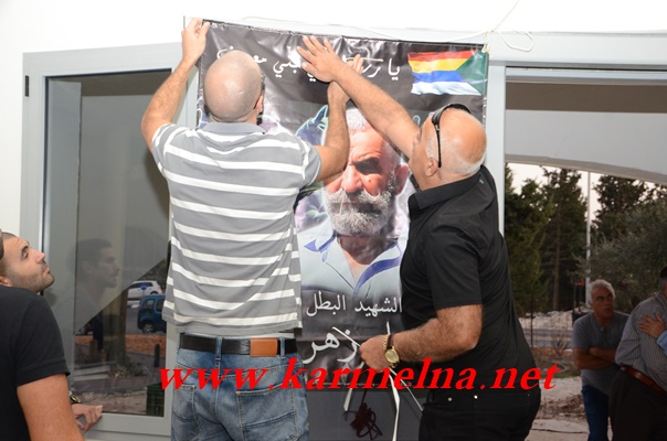 عسفيا : موقف تأبيني للشهيد البطل عصام زهر الدين