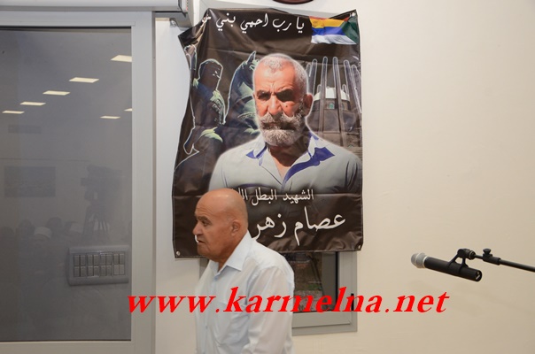 عسفيا : موقف تأبيني للشهيد البطل عصام زهر الدين