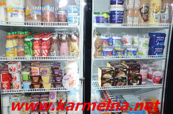 על הדרך يفتتح فرعه الثاني