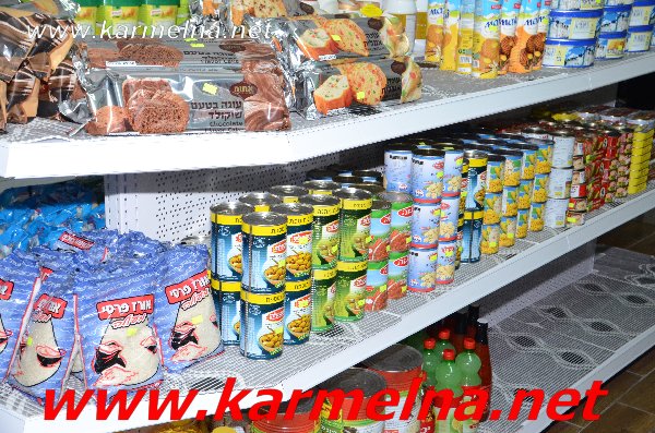 על הדרך يفتتح فرعه الثاني