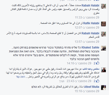 صراع الثقافات وحرب بين العائلية والتحرر !