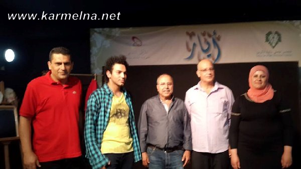 مسرحية انا وهو عرضت اليوم على منصة المركز الثقافي