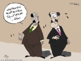 خوفا من الفراغ السياسي سحب الاستقالة !!