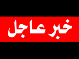 عين الاسد واطلاق عيارات نارية اتجاه سيارة مواطن