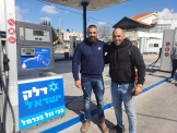 דלק ישראל הכי זול בכרמל 