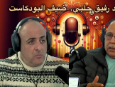 هل رفيق حلبي يفكر في الجولة الرابعة ؟