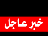 بيت جن : وفاة الشابة ايمان جميل حلبي اثر اصابتها بحريق قبل شهرين !!