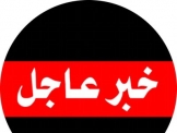 أنباء أولية: إنهيار جدار في بلدة المغار وطواقم الإنقاذ تبحث عن عالقين