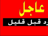 رفيق حلبي : حسمت الانتخابات وابحث عن توسيع الفارق