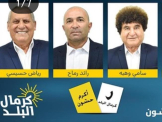 ما هو سبب ضعف قائمة سامي وهبه ؟