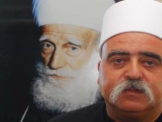 قرار الرئاسة الروحية حول عيد الاضحى المبارك اثر الاحداث في الجبل والسويداء