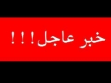 البقيعة - مصاب حالته بالغة الخطورة والخلفية غير واضحة
