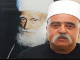 بيان للرئاسة الروحية  حول مراسم الجنازة في القرى الدرزية.
