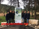 الابتدائيّة جولس 