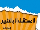 خلي عينك عليها 