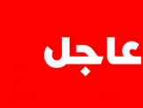 نداء للتبرع بالدم للشاب امير وهبه 