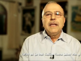 بدل ان تتمرجل على منعم حلبي ,اكشف الحقائق !!!