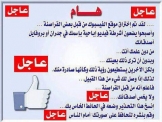 فيروس خطير ينتشر على شبكة الانترنت 