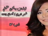 توقعات جاكلين عقيقي لجميع الابراج لهذا الشهر نيسان 2013