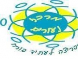 לעמותת מרכז מעשה בדאלית אל כרמל דרוש מנהל/ת מרכז לתוכנית נעורים 