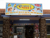 בדרך לרמת הגולן חוויה בלתי נשכחת בפארוט יהודה .