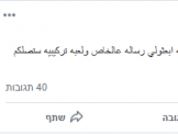 هادي حلبي : الاوضاع صعبة والاولاد زهقانة : اللعبة علي !!دون مقابل