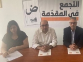 التجمع: سنستأنف على شطب الحزب للمحكمة العليا ولن نخضع لإملاءات لبيد وغانتس 