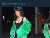  ريهانا تحتفل باليوم الوطني السعودي.. والمغردون: “زوجة ولدنا”