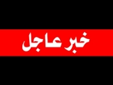 مصرع شاب (22 عامًا) بإنقلاب تراكترون في منطقة مفتوحة بالقرب من دالية الكرمل 