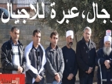 بيت جن : مواقف الرجال ومثال للتسامح في جنازة المرحوم توفيق قبلان