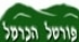 karmel.co.il